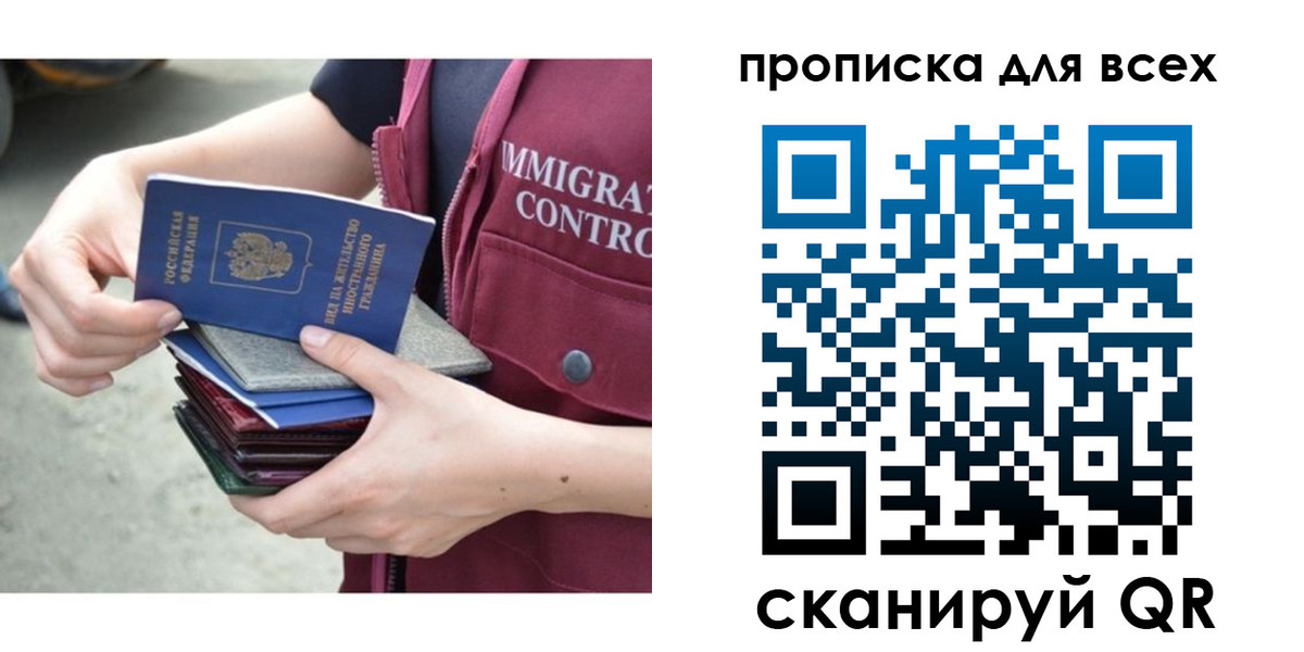 временная регистрация госуслуги в Коломне
