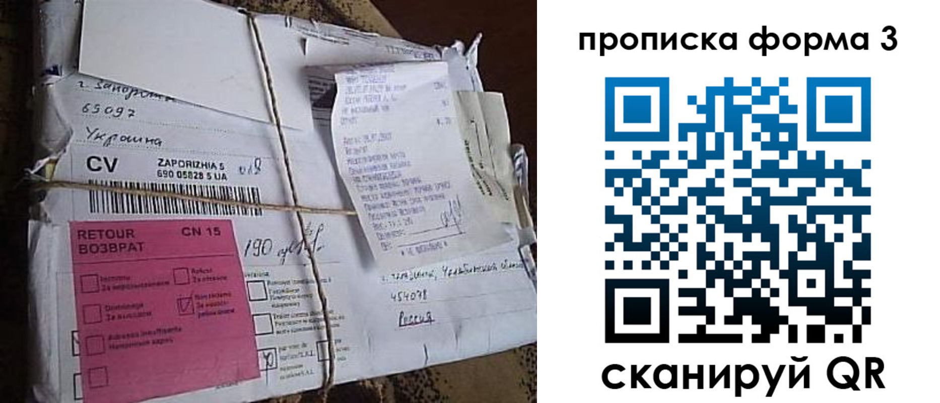 регистрация в Коломне
