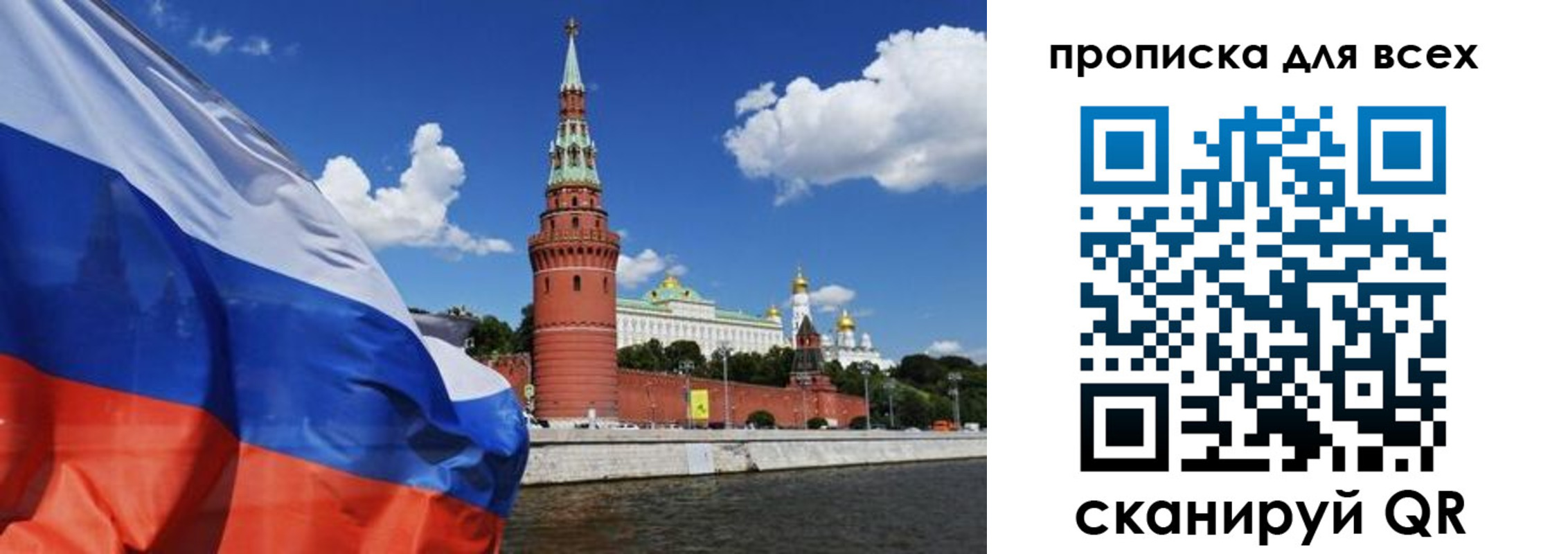 временная регистрация собственник в Коломне