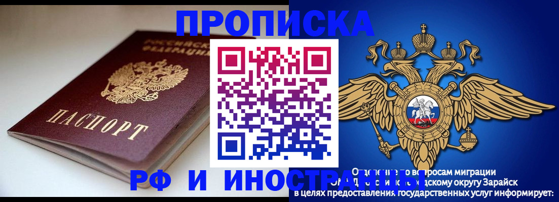 регистрация для школы в Коломне